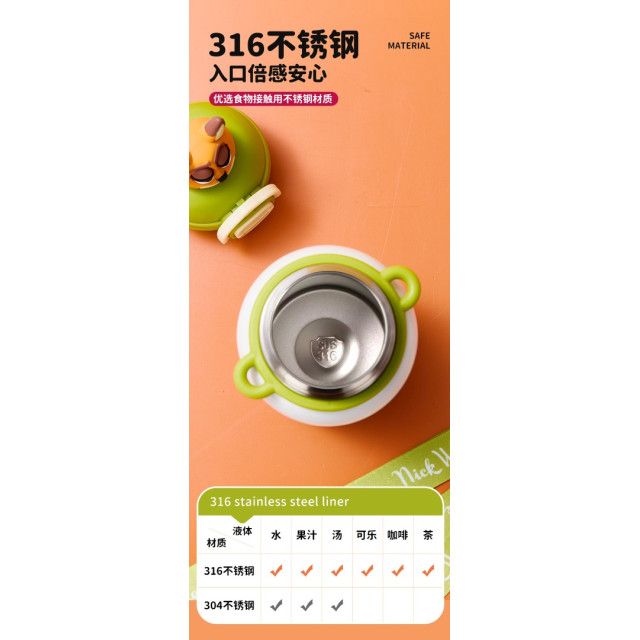 動物造型雙飲水壺