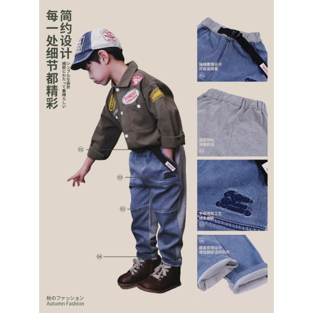 撞色拼接牛仔褲
