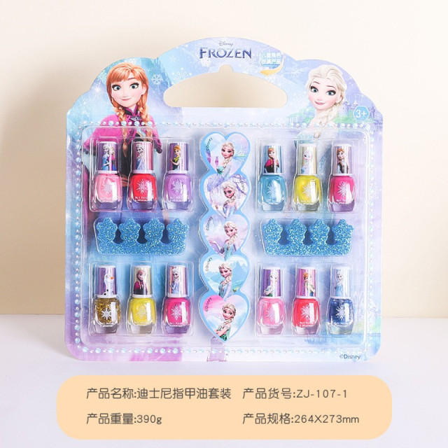 小公主夢幻美甲套裝