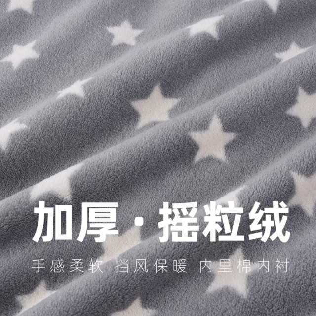 珊瑚絨保暖背心