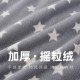 珊瑚絨保暖背心
