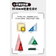 創意便攜迷你磁力片