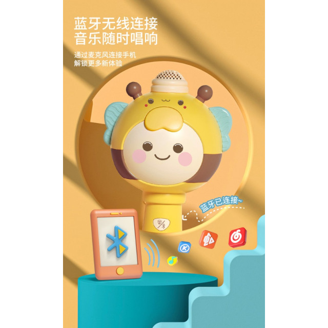趣味蜜蜂早教麥克風