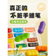 豌豆蠟筆
