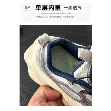 潮童旋鈕扣老爹鞋