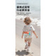 噴泉小象電動水槍