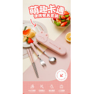 可愛便攜餐具組