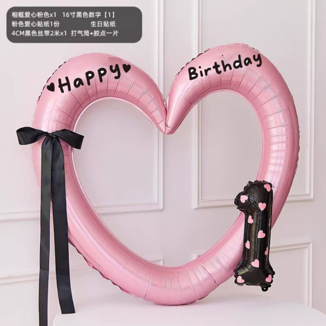 造型數字生日氣球框