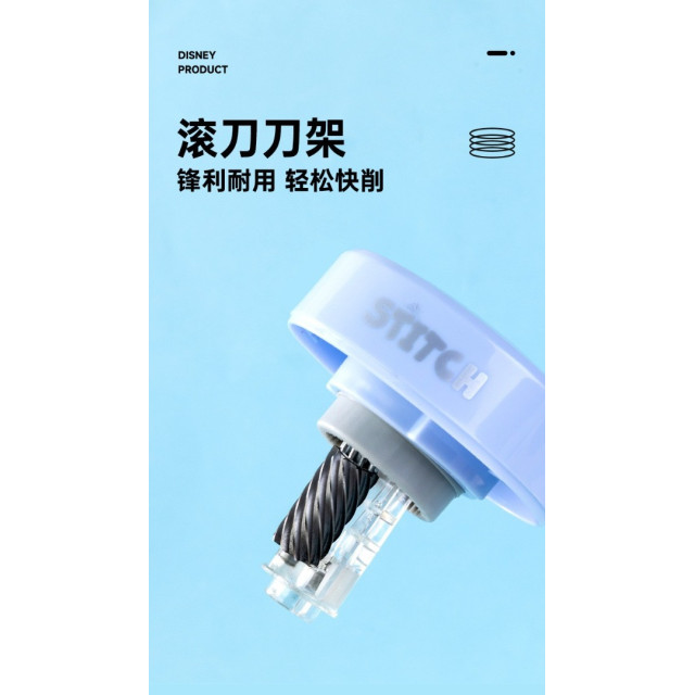 卡通多功能電動削筆機