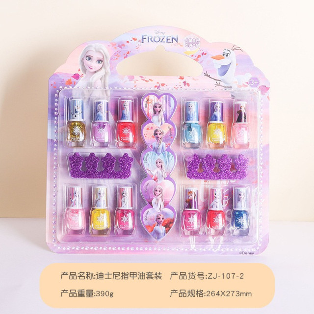 小公主夢幻美甲套裝