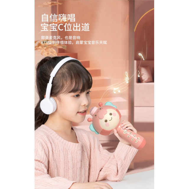 趣味蜜蜂早教麥克風