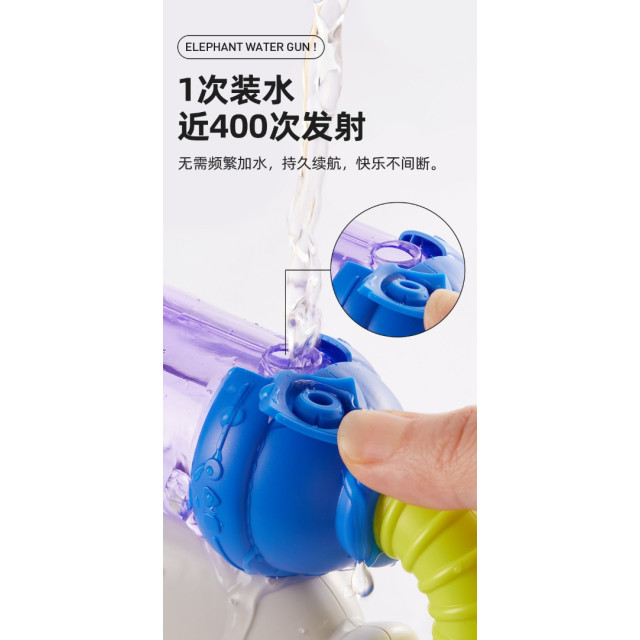 噴泉小象電動水槍