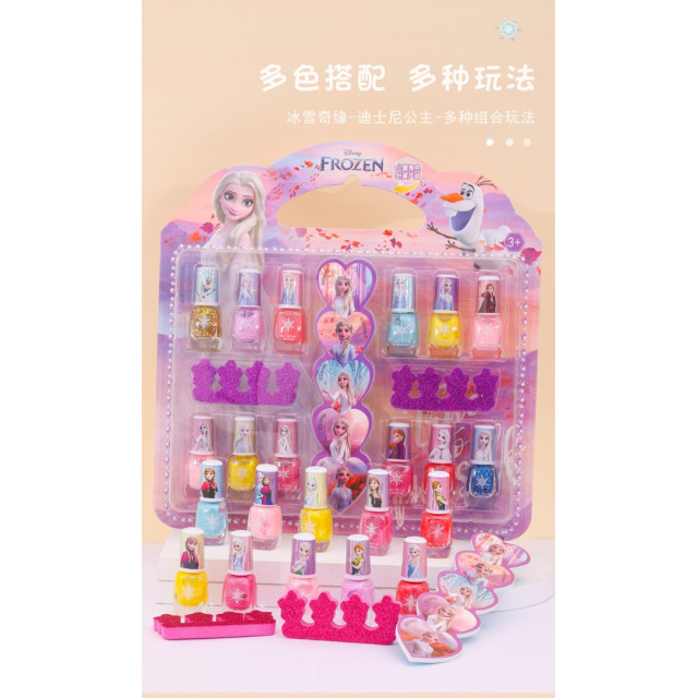 小公主夢幻美甲套裝