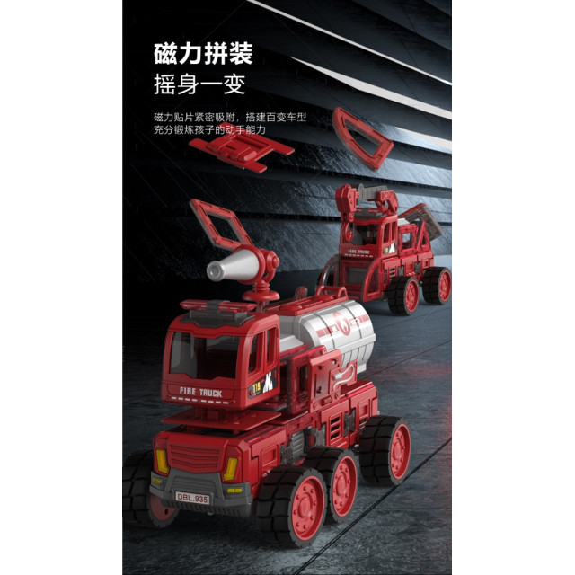 聲光磁吸拼裝車系列