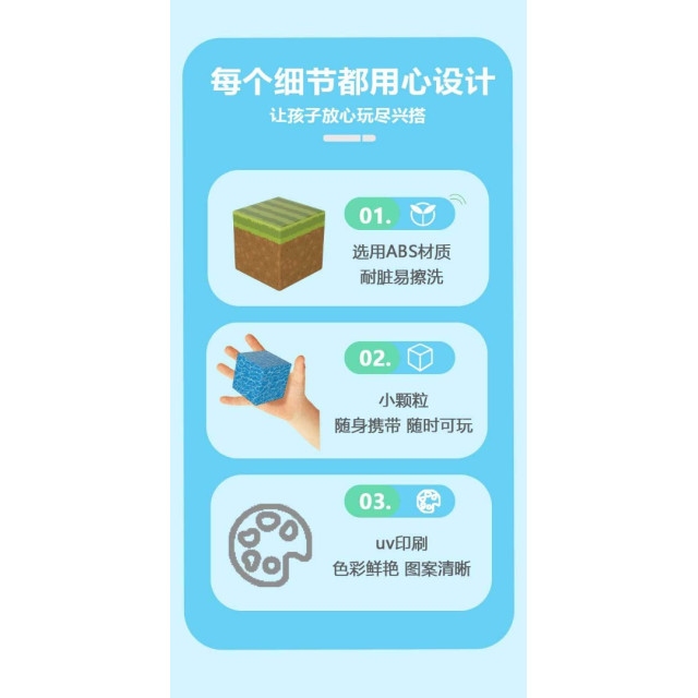 益智方塊世界旅行盒(35入）