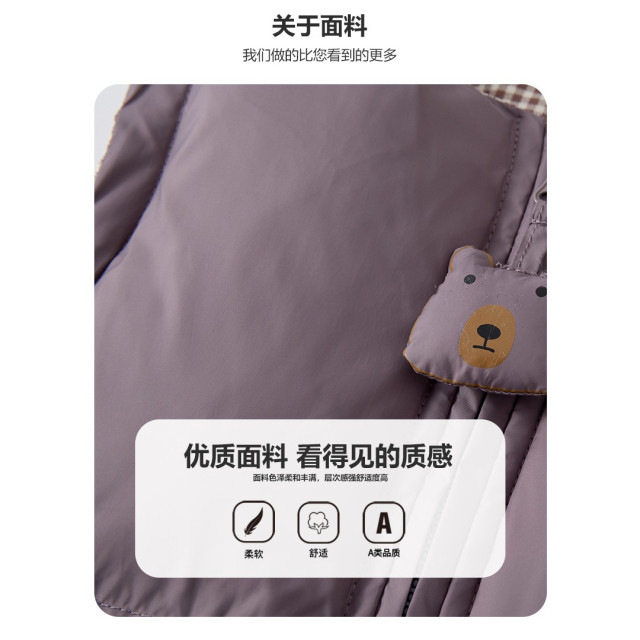 北歐小熊背心