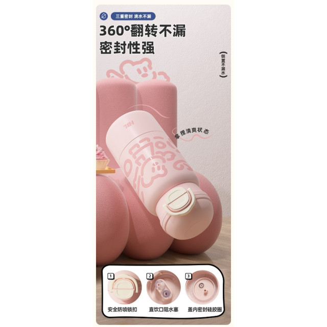 高顏值童保温杯
