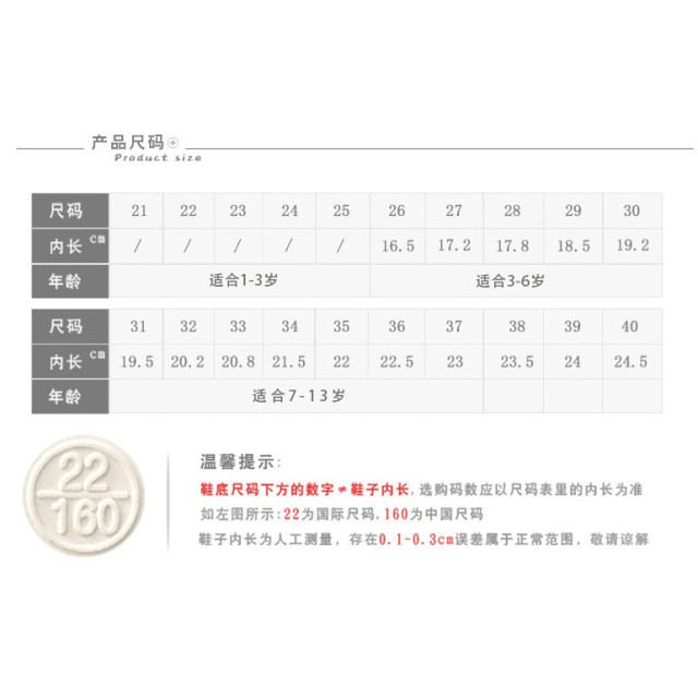 小小街頭潮鞋