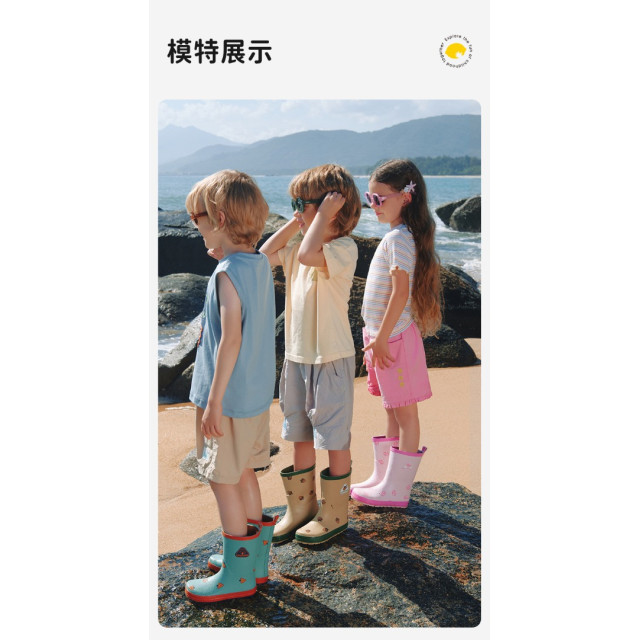 童趣兒童雨靴