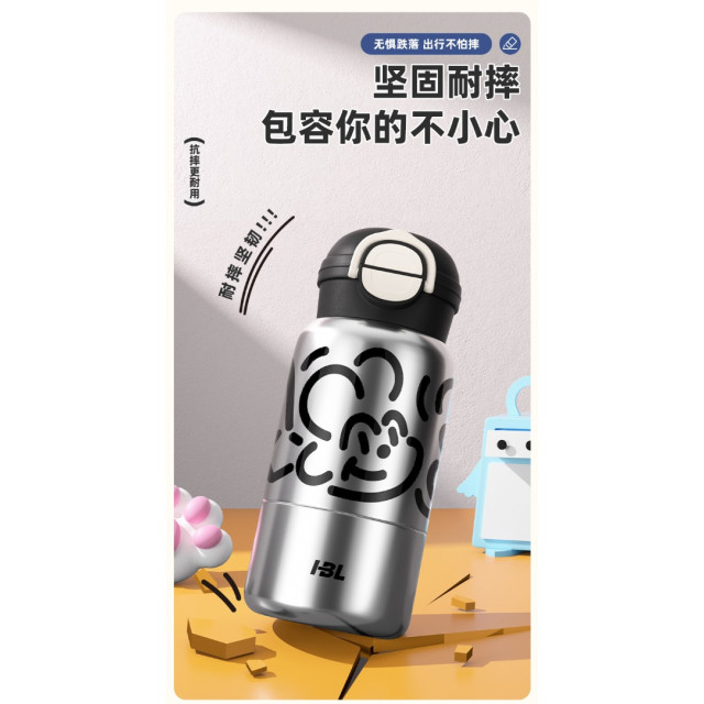 高顏值童保温杯