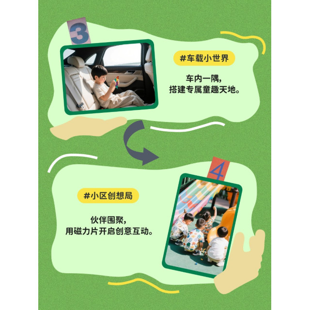創意便攜迷你磁力片