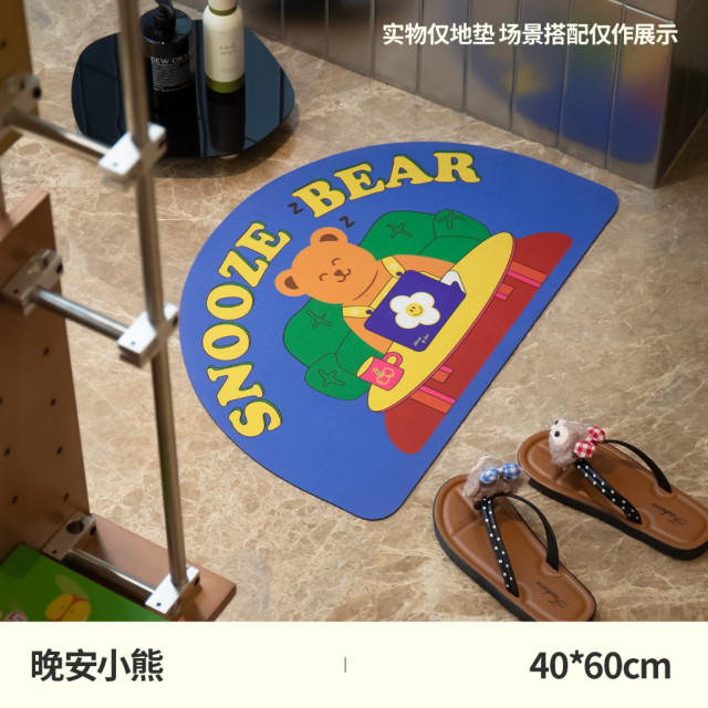 萌趣半圓防滑地墊