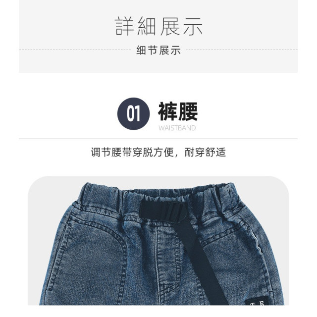 日系百搭牛仔褲