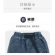 日系百搭牛仔褲