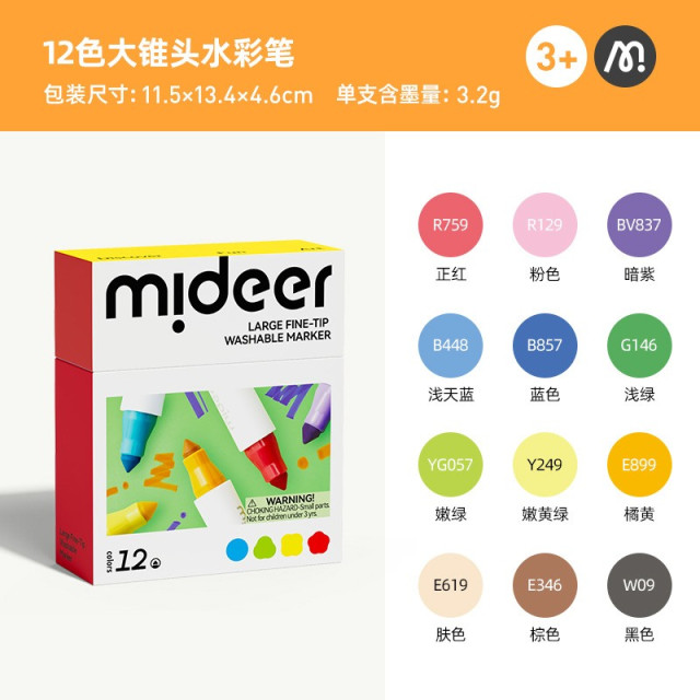 Mideer 可水洗大顆頭彩色筆
