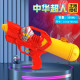 奧特曼造型水槍