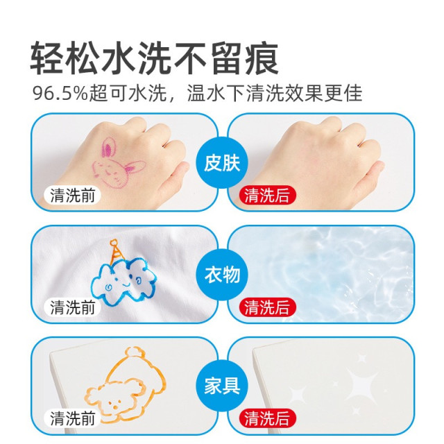 Mideer 可水洗大顆頭彩色筆