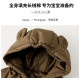 小熊耳朵暖暖外套