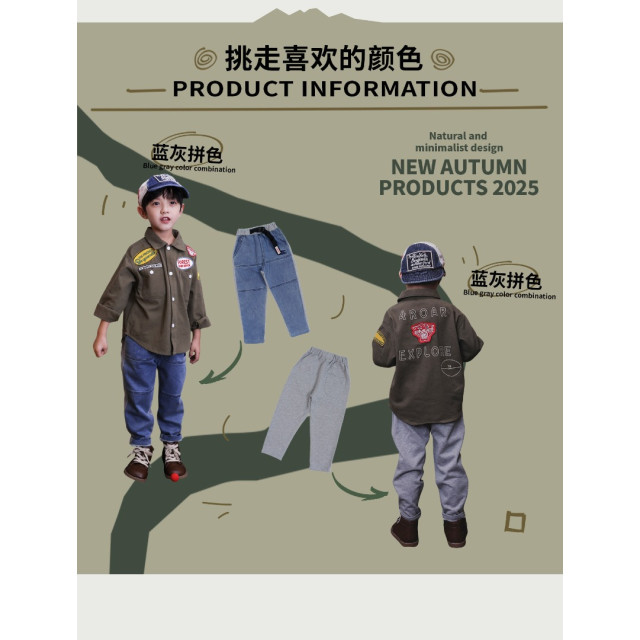 撞色拼接牛仔褲