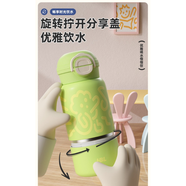 高顏值童保温杯