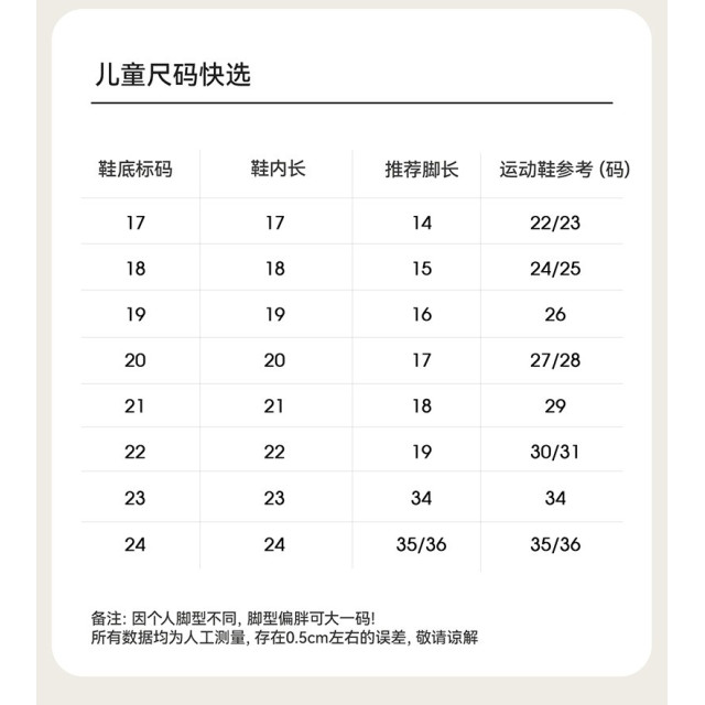 保暖毛茸茸拖鞋