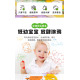 豌豆蠟筆