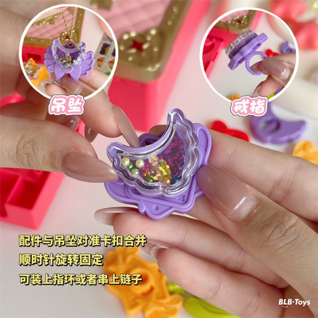 益智百變手作魔法盒(216入）