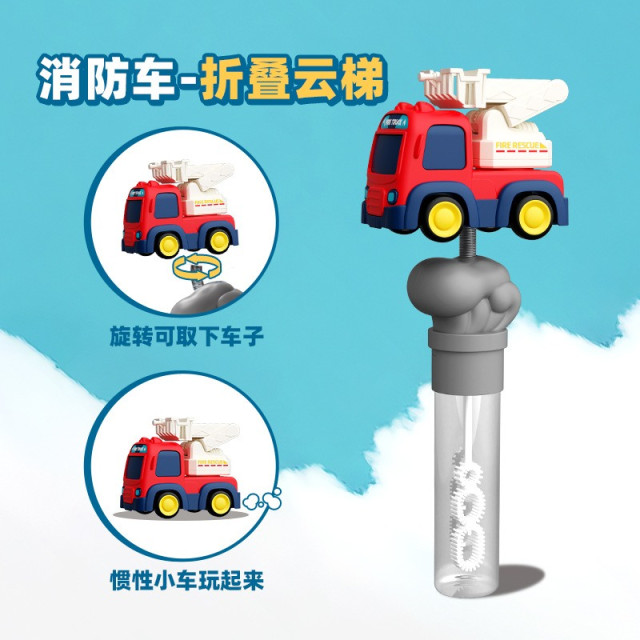 趣味小汽車二合一泡泡棒