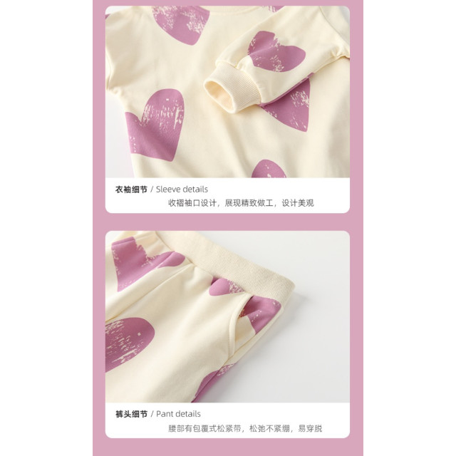 小甜心愛心套裝