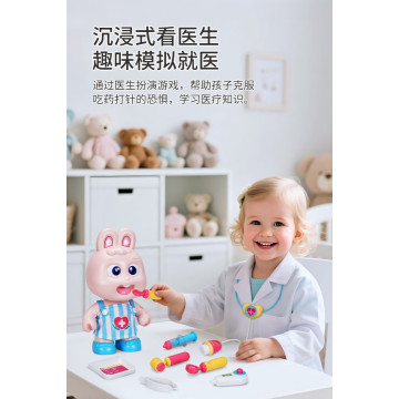 可愛兔兔醫生玩具組