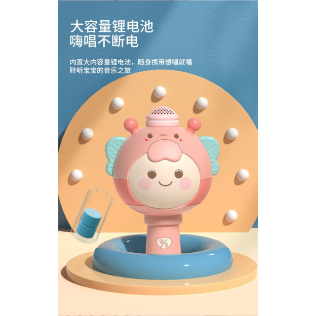 趣味蜜蜂早教麥克風