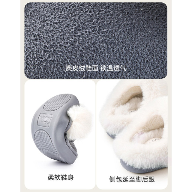 保暖毛茸茸拖鞋