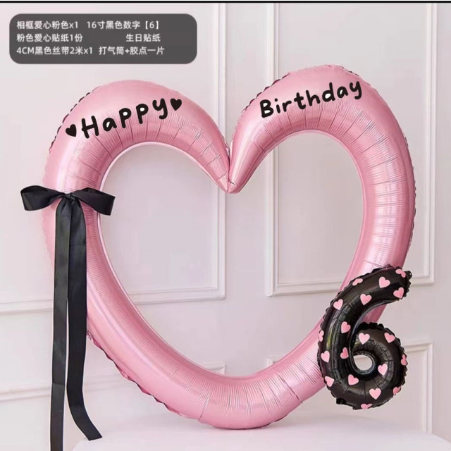 造型數字生日氣球框