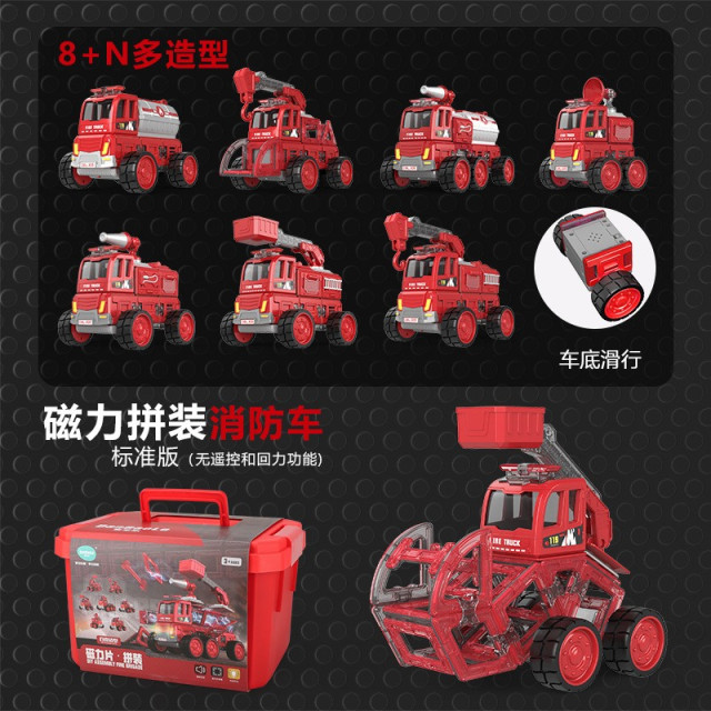 聲光磁吸拼裝車系列