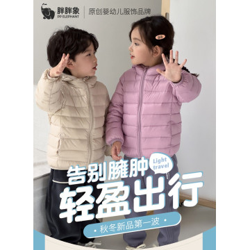 輕暖防風羽絨外套（附贈收納袋）