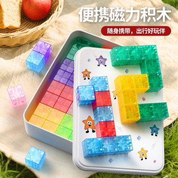 旅行益智磁力方塊組