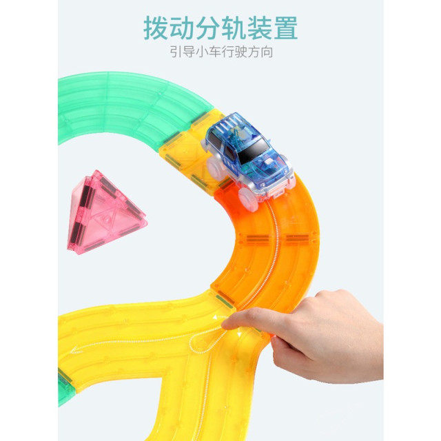 磨砂磁力拼裝賽車樂園（一組五入）