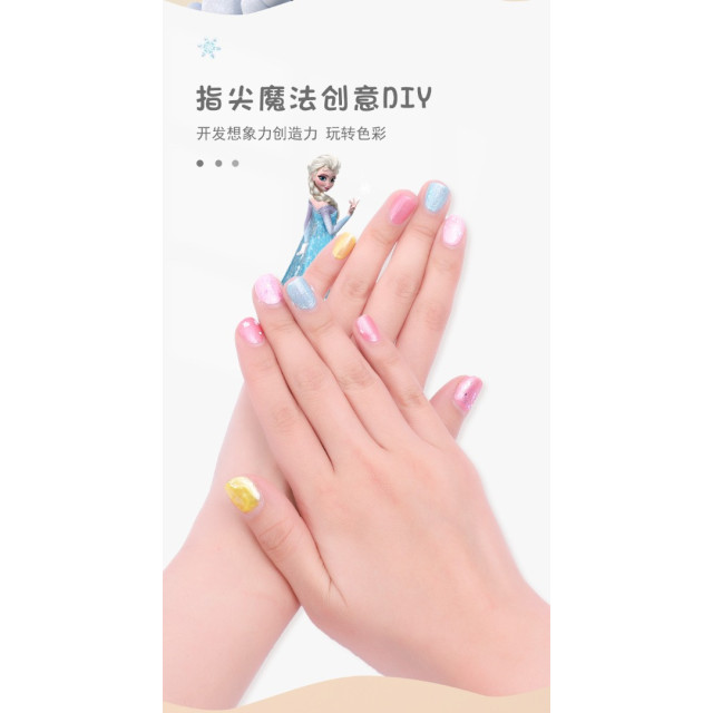 小公主夢幻美甲套裝