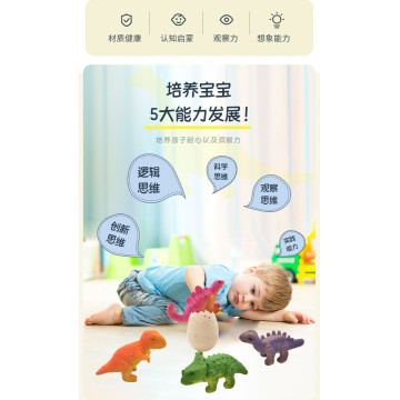 破殼吧！！恐龍