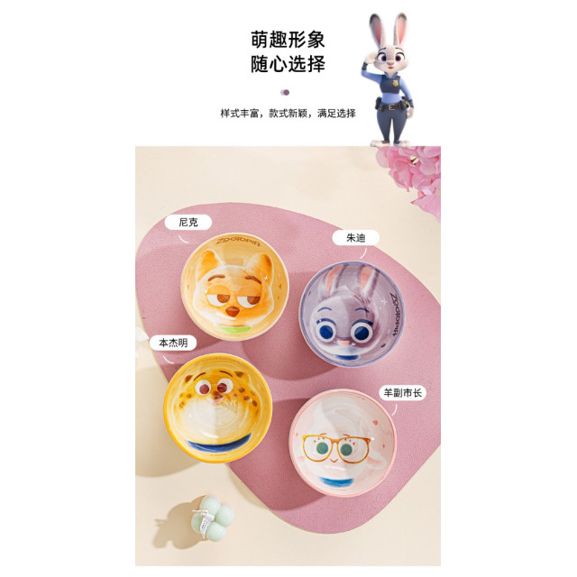 瘋狂動物城市陶瓷碗組（四入）